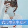 situs main game Wang Zirui langsung memasang topeng kematian di wajahnya